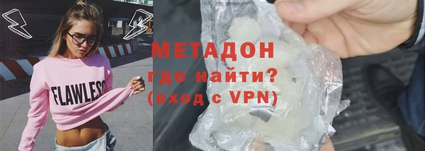 MDMA Premium VHQ Беломорск