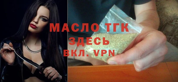 MDMA Premium VHQ Беломорск