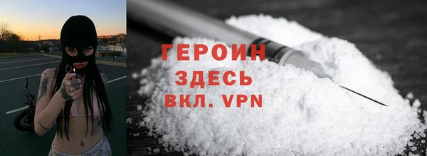 MDMA Premium VHQ Беломорск