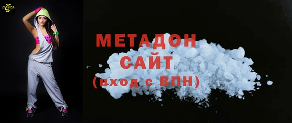 MDMA Premium VHQ Беломорск