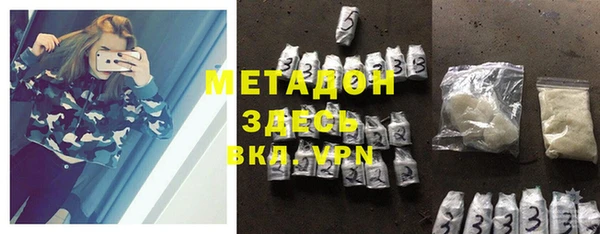 MDMA Premium VHQ Беломорск